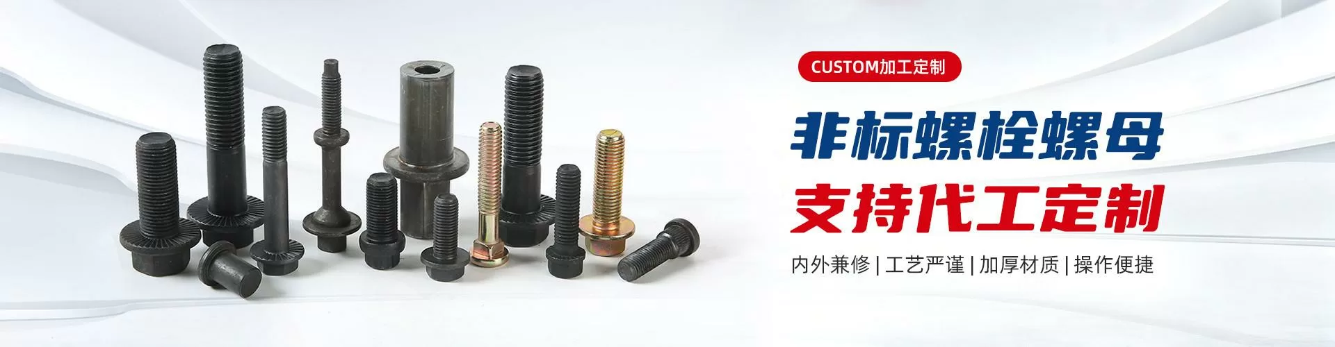 温州市屹铭金属科技有限公司 企业展示