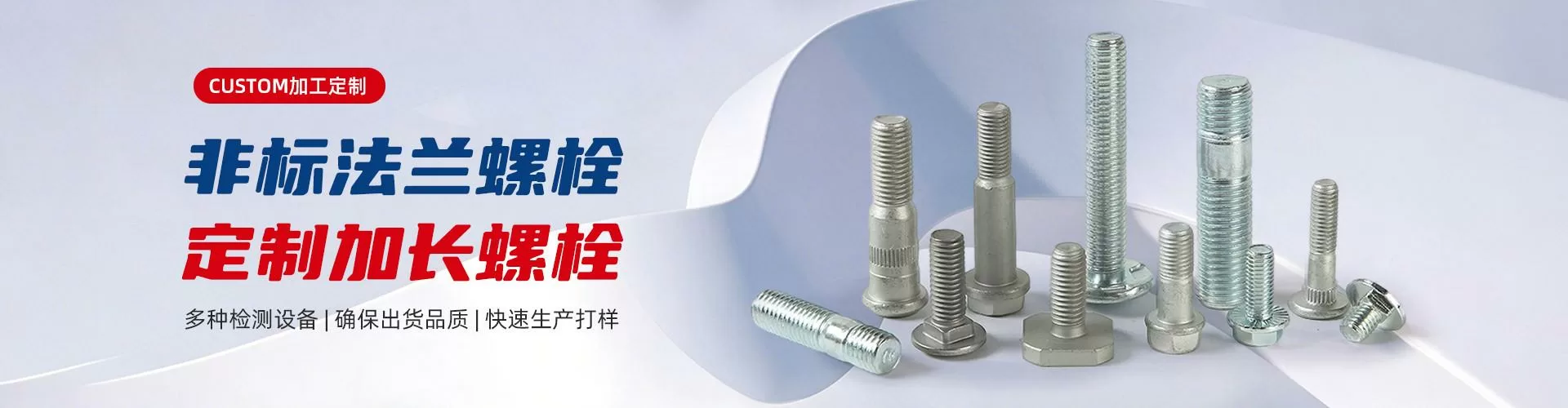 温州市屹铭金属科技有限公司 企业展示