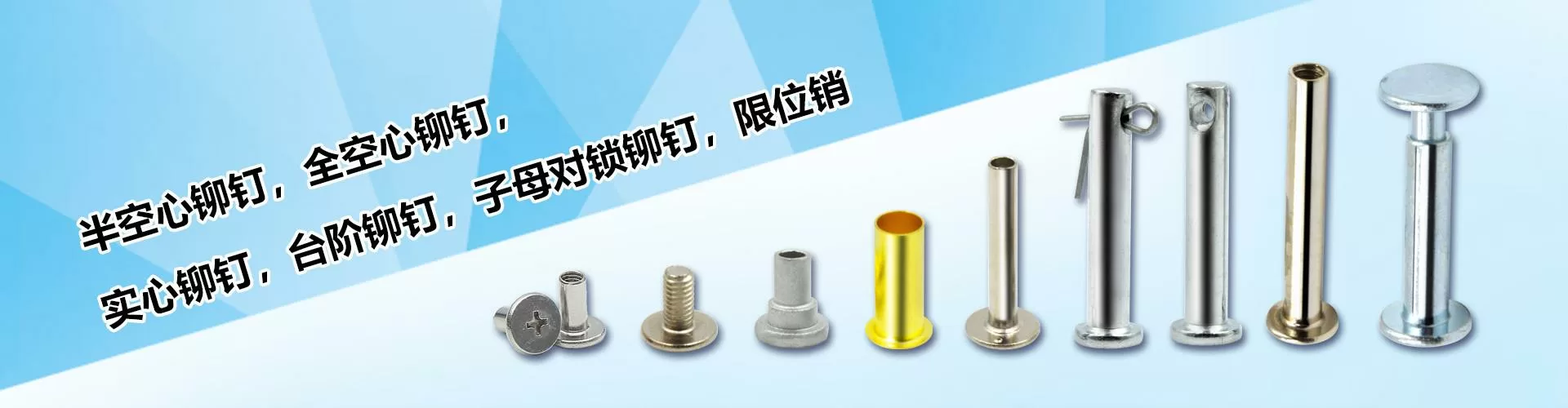 温州市翔潮汽车零部件有限公司 企业展示