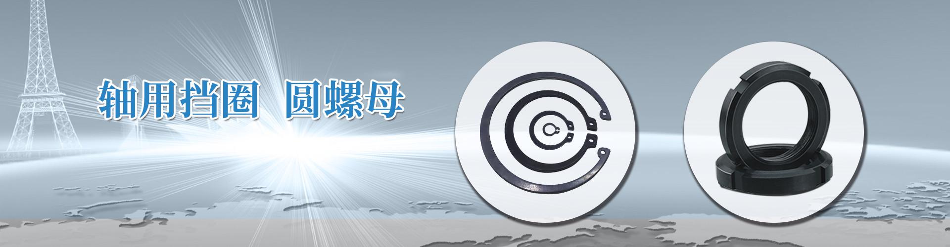 温州华泰紧固件有限公司 企业展示