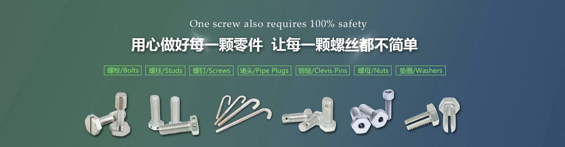 泰州市盛魁金属制品有限公司 企业展示