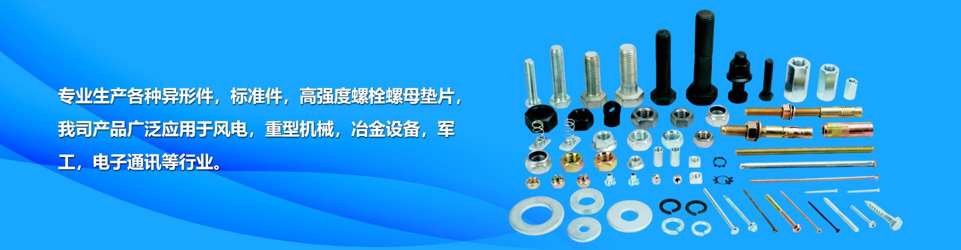 昆山中用九科精密五金制品有限公司 企业展示