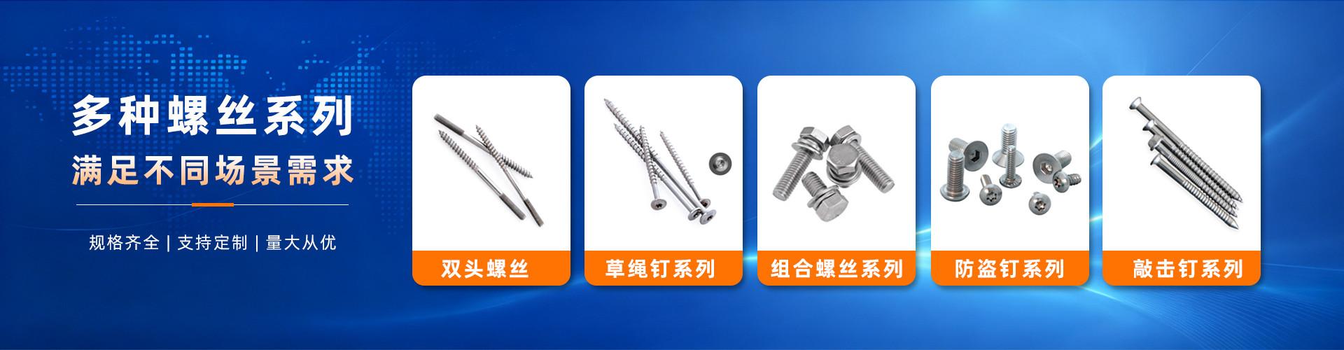 江苏博凡科精密五金科技有限公司 企业展示