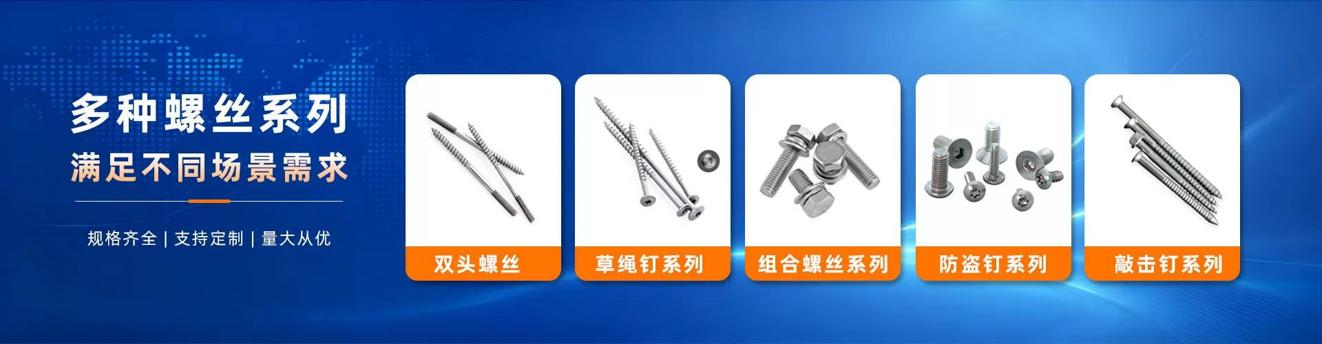 江苏博凡科精密五金科技有限公司 企业展示