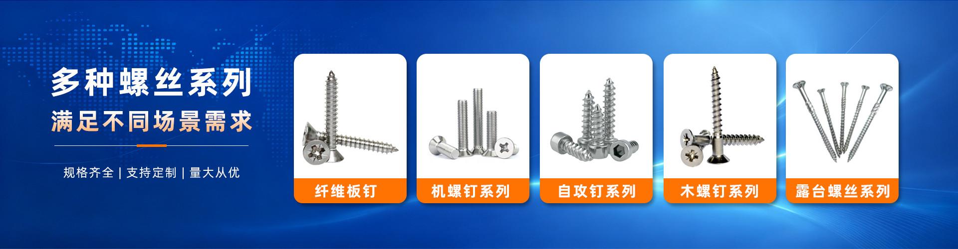 江苏博凡科精密五金科技有限公司 企业展示