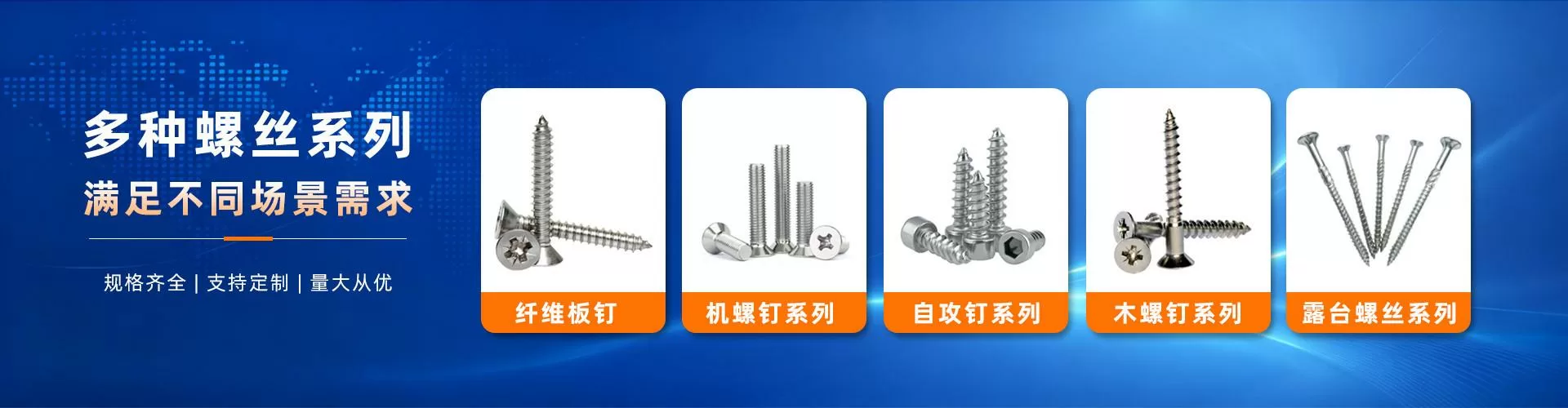 江苏博凡科精密五金科技有限公司 企业展示