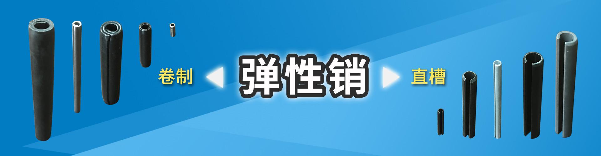 安徽派恩斯金属制品有限公司 企业展示