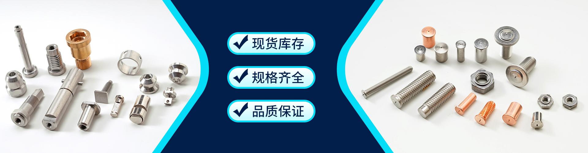 东莞市昕艺精密五金有限公司 企业展示