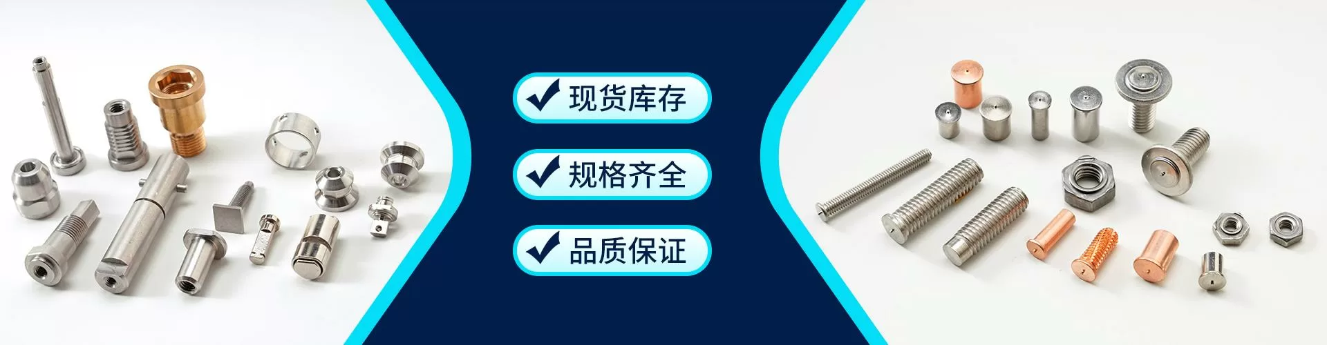 东莞市昕艺精密五金有限公司 企业展示