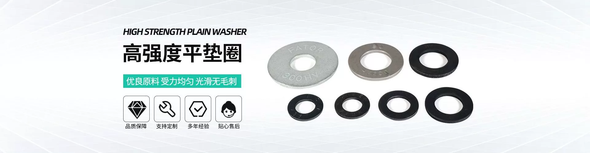 聊城市荣德盛金属制品有限公司 企业展示