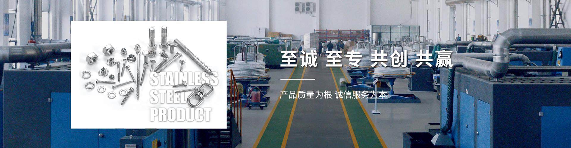 联合创利五金科技江苏有限公司(苏州智慧顶峰五金有限公司) 企业展示