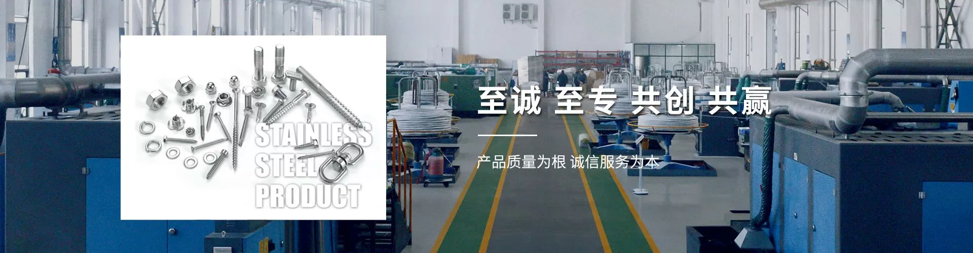 联合创利五金科技江苏有限公司(苏州智慧顶峰五金有限公司) 企业展示
