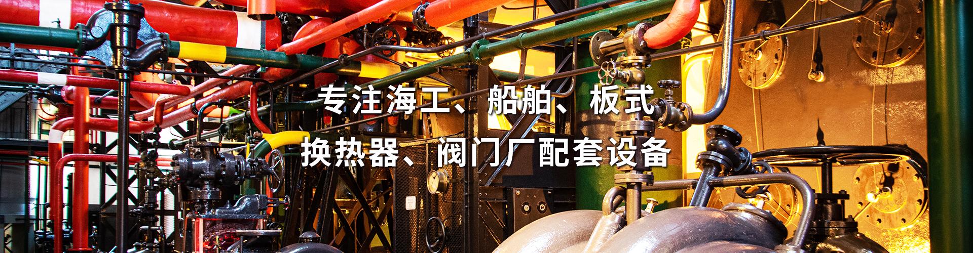 江阴市乐天紧固件有限公司 企业展示