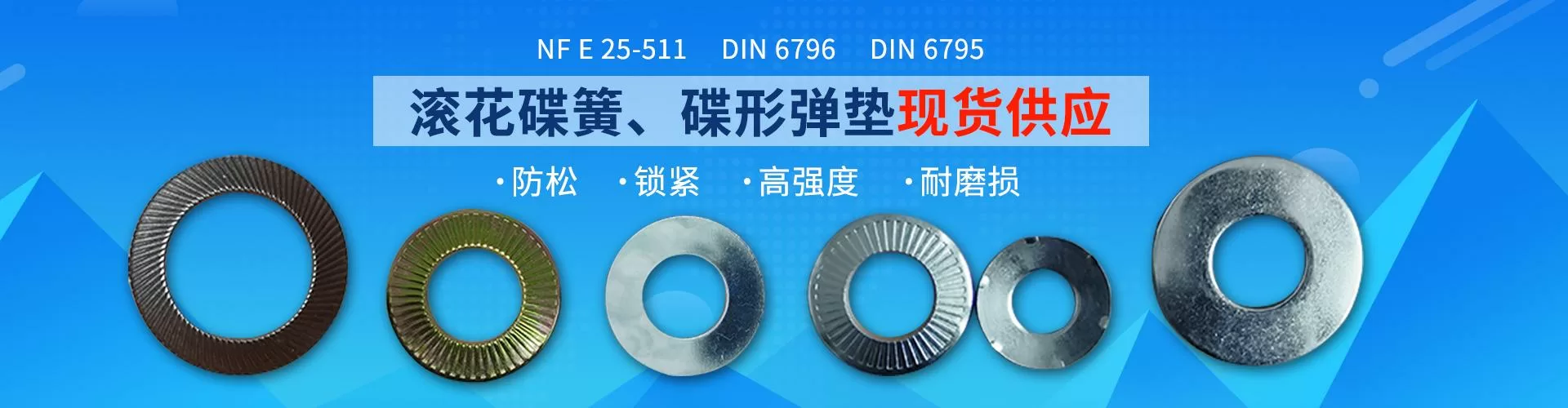 浙江希安冀汽车零部件有限公司 企业展示