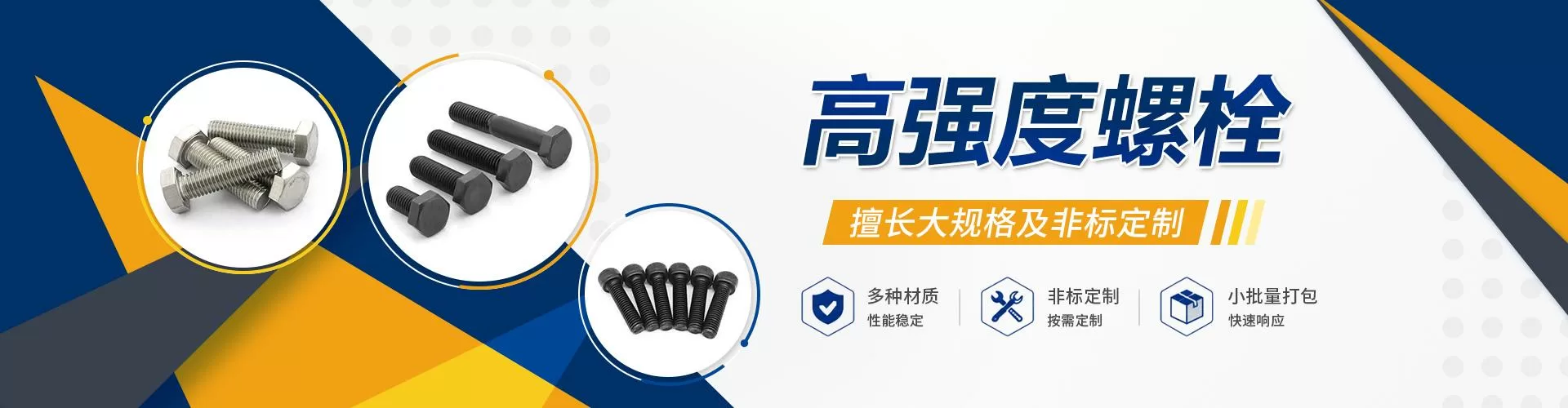 苏州易紧螺金属制品有限公司 企业展示