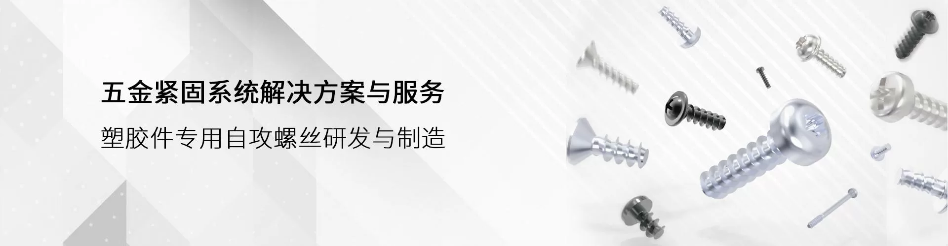 苏州拓迅机电有限公司 企业展示