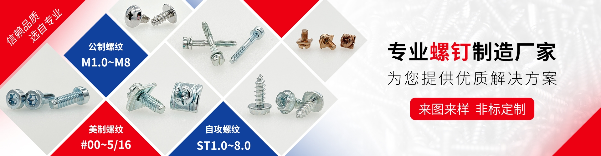 町洋机电（中国）有限公司 第一分公司 企业展示