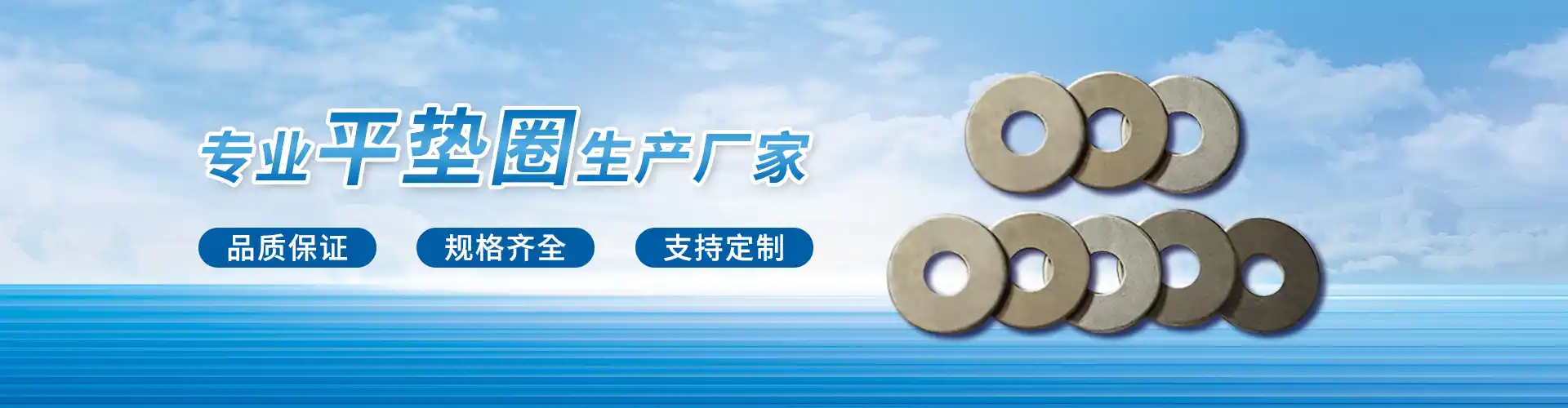 聊城市腾顺机械配件厂 企业展示