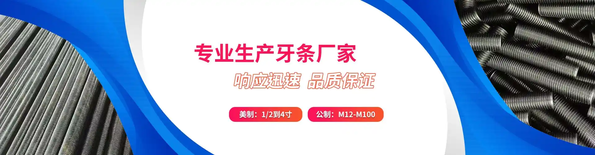 宁波富领金属制品有限公司 企业展示