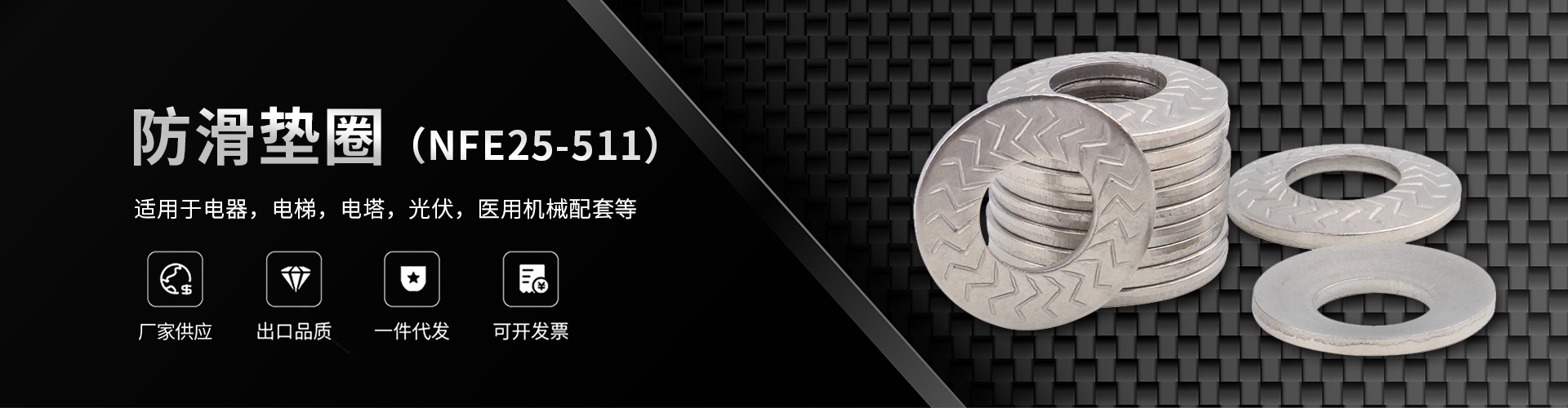 瑞安市盛东紧固件有限公司 企业展示