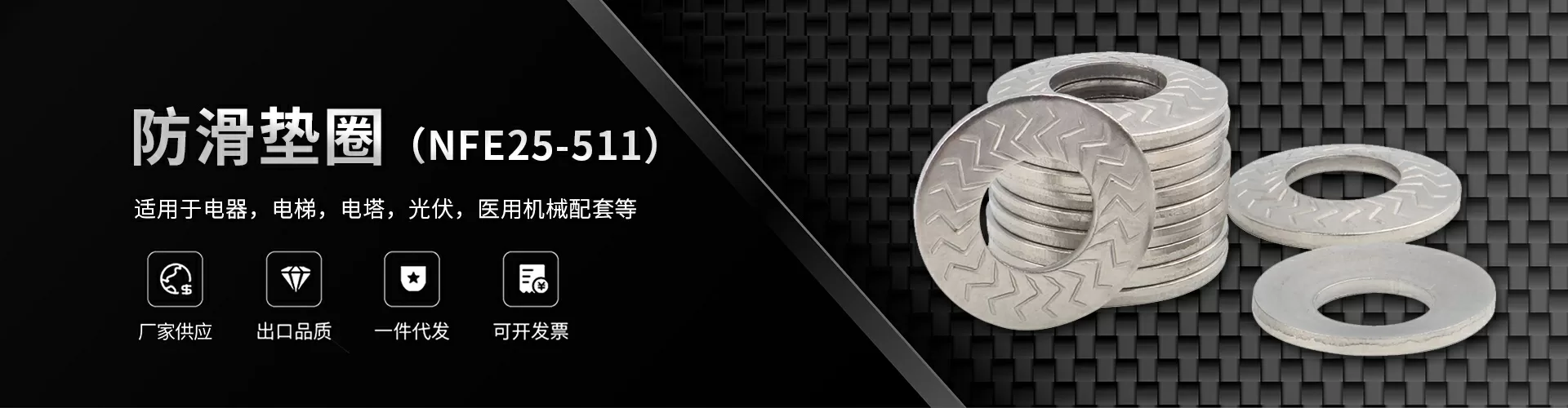 瑞安市盛东紧固件有限公司 企业展示