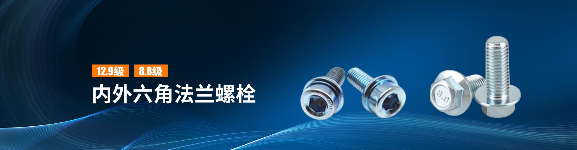 浙江旺溢五金有限公司 企业展示