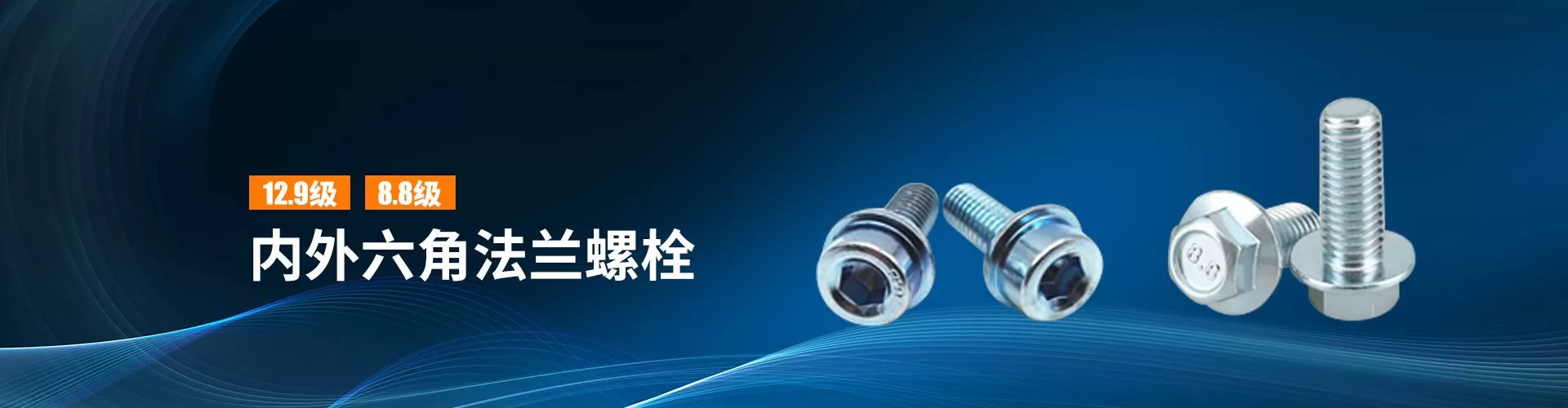 浙江旺溢五金有限公司 企业展示
