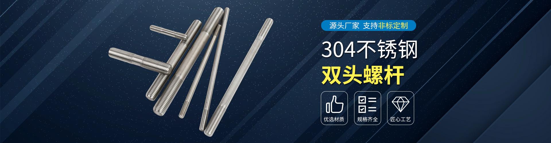上海螺越金属科技有限公司 企业展示