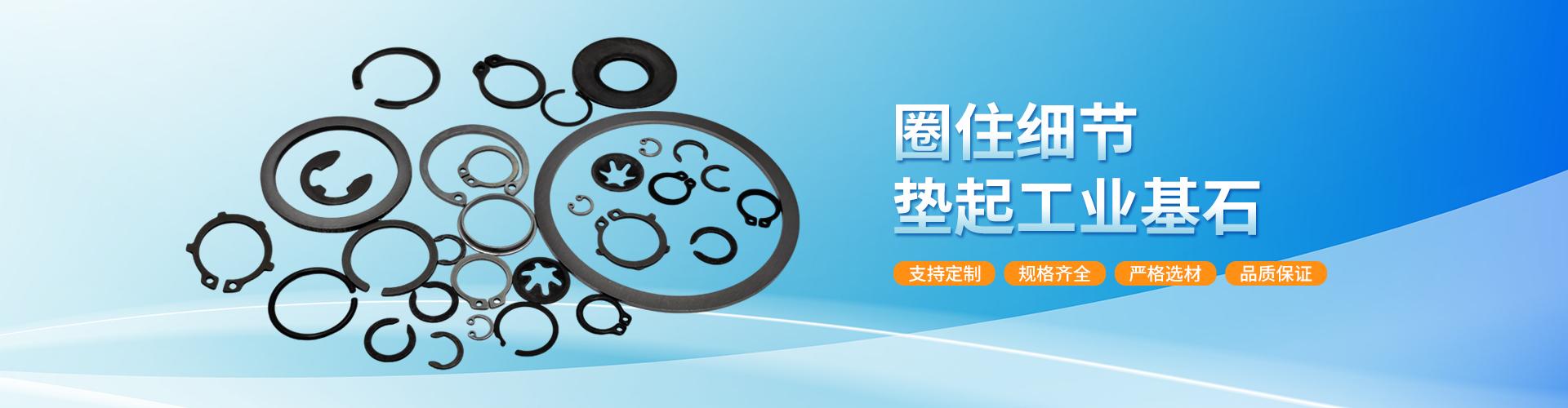 上海智汇工联零部件有限公司 企业展示