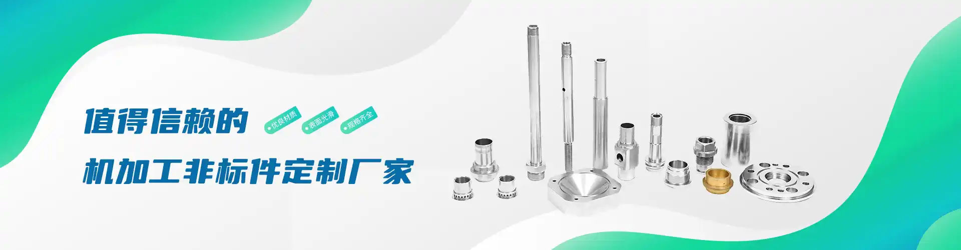 東臺市固勞特金屬制品有限公司 企業(yè)展示