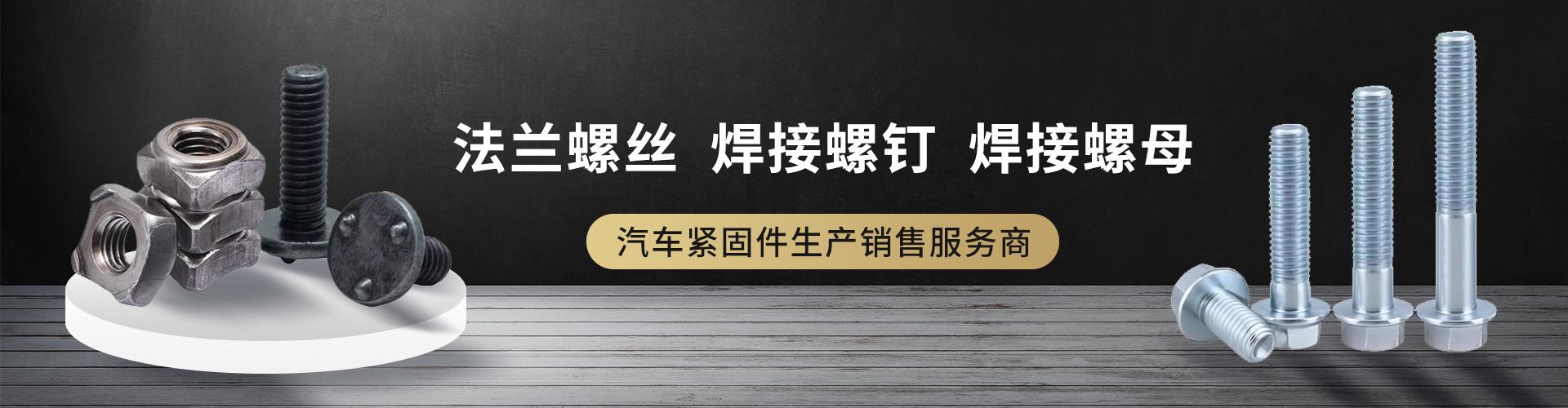 固乔工业科技(嘉兴)有限公司 企业展示