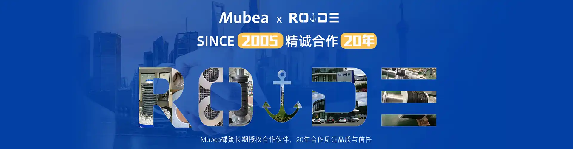上海罗德凯耘工程技术有限公司 企业展示