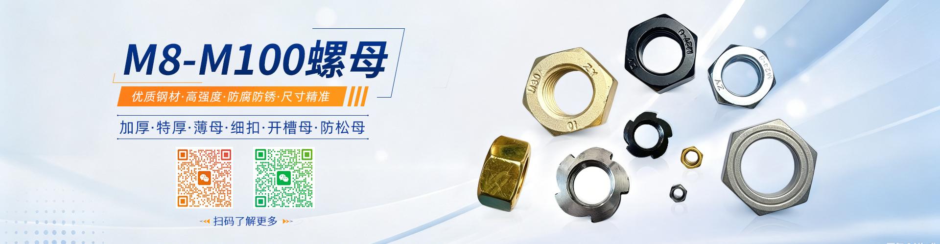 武安市助友标准件制造有限公司 企业展示