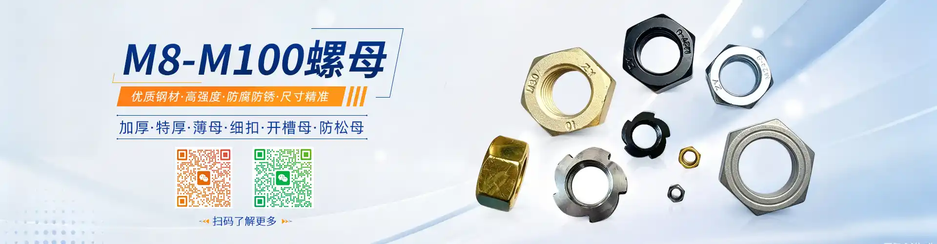武安市助友标准件制造有限公司 企业展示