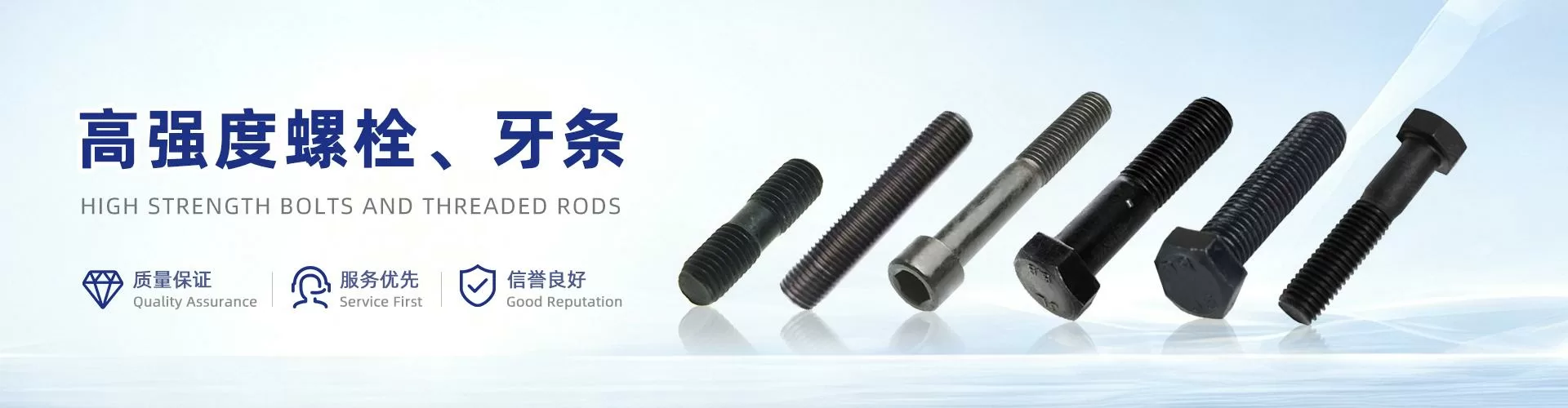 宁波市镇海吉联紧固件有限公司 企业展示