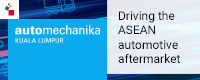 法兰克福（吉隆坡）国际汽配展