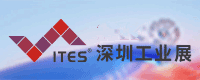 ITES深圳工业展