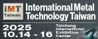 iMT台湾金属材料暨精密加工设备展