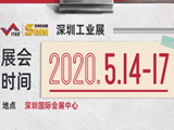 2020重磅开局！ITES深圳工业展，5月见