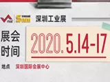 2020重磅开局！ITES深圳工业展，5月见