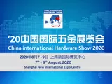聚焦 ——疫情之下的五金创变