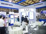8月鼓风机企业逐鹿沪上 振威化工环保展提质增效促发展