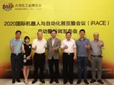 2020DMP工博会将迎“国际机器人与自动化展览暨会议”