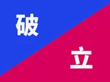 CPVF2020吹响“集结号”，为泵阀行业纾困解难