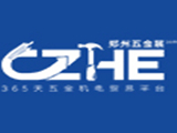 郑州五金展：提前做完2021上半年生意，别再犹豫，市场就是别人家的了！