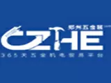 郑州五金展：提前做完2021上半年生意，别再犹豫，市场就是别人家的了！