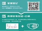 8月26上海化工装备展荣耀开启，展商名录抢先看