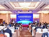 CHC 2020第二届中国（国际）氢能创新与发展大会圆满落幕