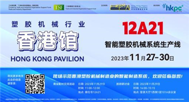 信心比黄金更重要 ——DMP工博会顺势而为共创共赢！