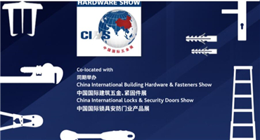 2023中国国际五金展总结报告：  欣欣向荣谱写华美篇章 砥砺奋进再创美好辉煌